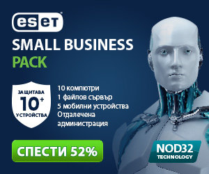 ESET Small Business Pack