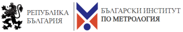 Български институт по метрология